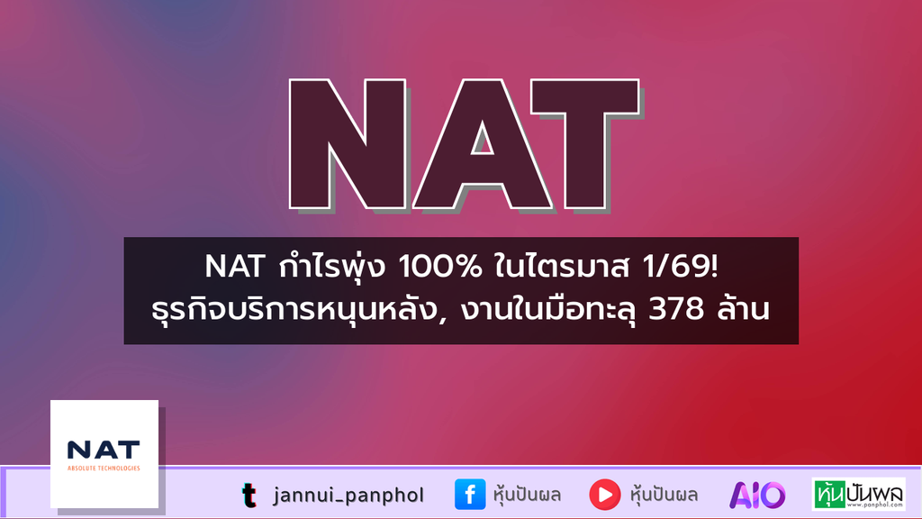 https://aio.panphol.com/assets/images/community/18920_5CC243.png