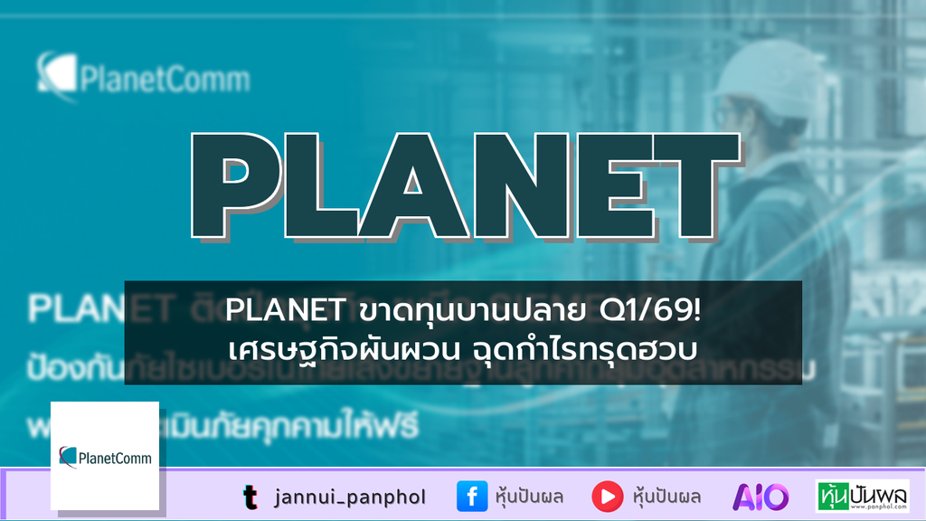 https://aio.panphol.com/assets/images/community/18927_70D9FE.png