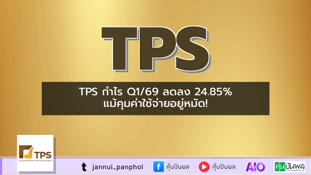 https://aio.panphol.com/assets/images/community/18929_608203.png