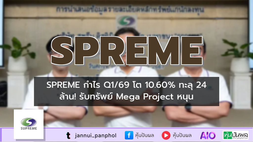 https://aio.panphol.com/assets/images/community/18932_1359AD.png