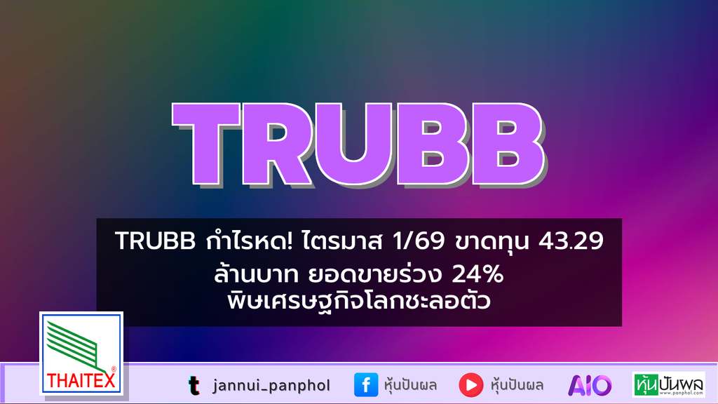 https://aio.panphol.com/assets/images/community/18939_75C148.png