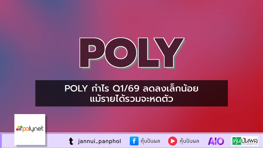 https://aio.panphol.com/assets/images/community/18961_06CB24.png