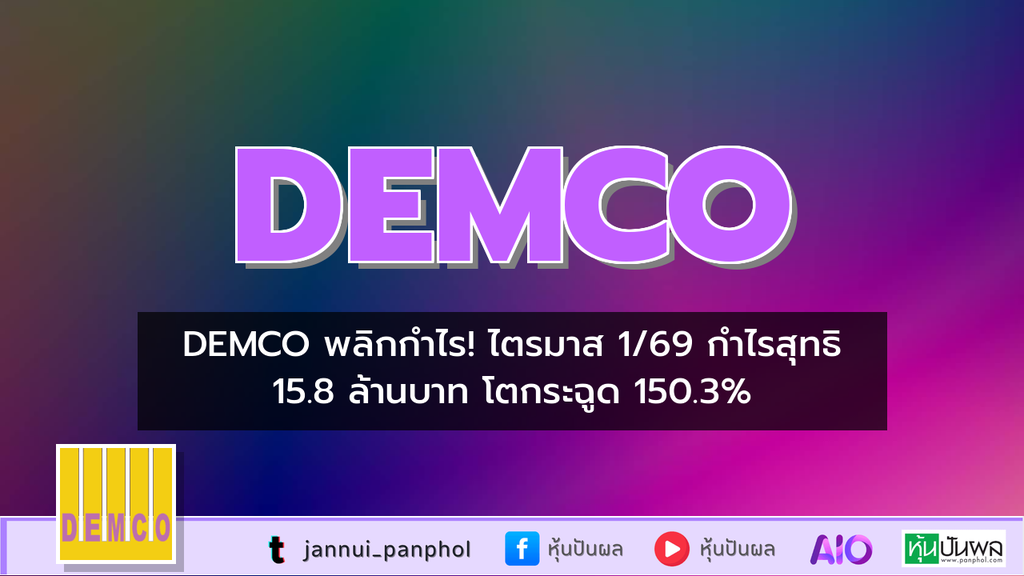 https://aio.panphol.com/assets/images/community/18965_21D004.png