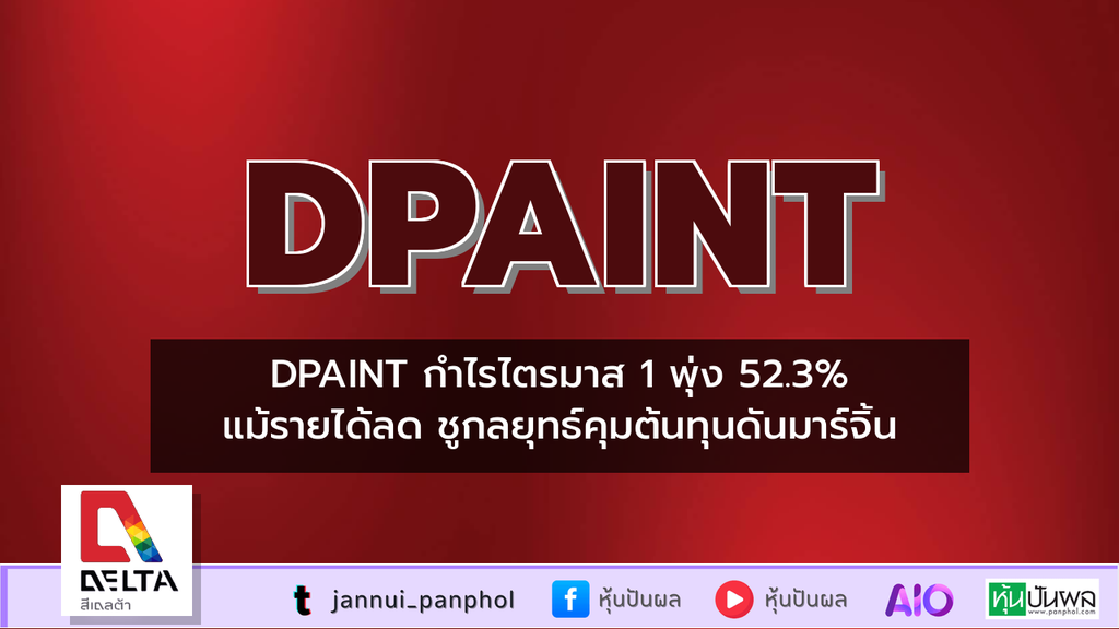 https://aio.panphol.com/assets/images/community/18972_CEBD27.png