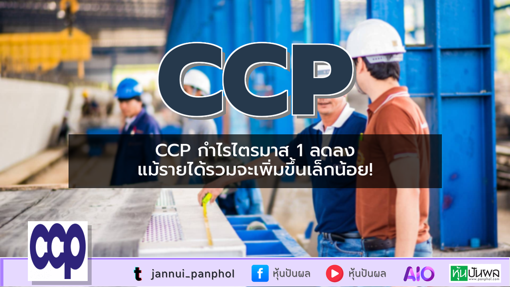 https://aio.panphol.com/assets/images/community/18992_5586F0.png