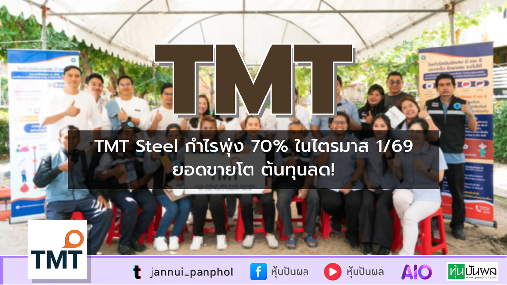 https://aio.panphol.com/assets/images/community/19002_D722F0.png