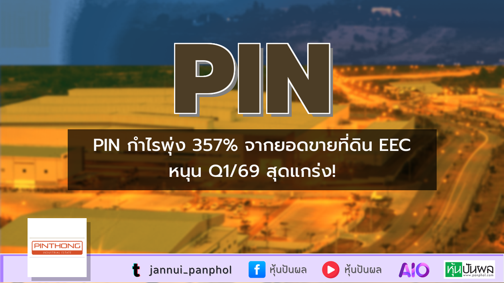 https://aio.panphol.com/assets/images/community/19004_5893EA.png