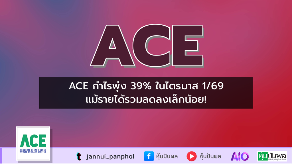 https://aio.panphol.com/assets/images/community/19006_19A11A.png