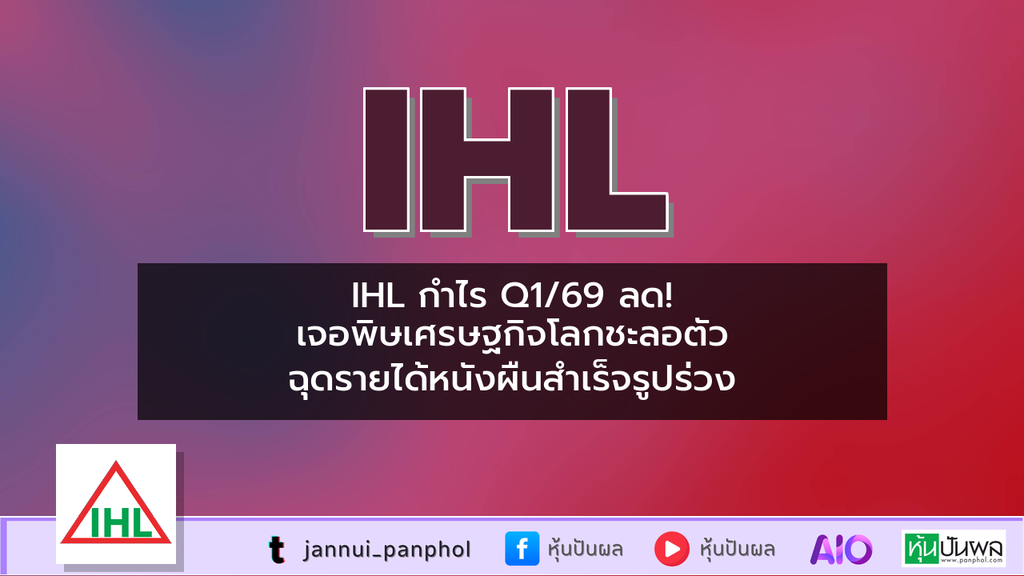 https://aio.panphol.com/assets/images/community/19015_F46855.png