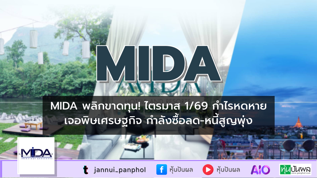https://aio.panphol.com/assets/images/community/19024_D1A1E1.png
