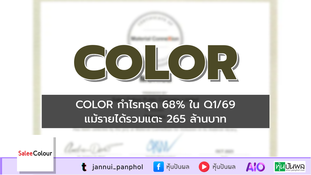 https://aio.panphol.com/assets/images/community/19032_6BB318.png