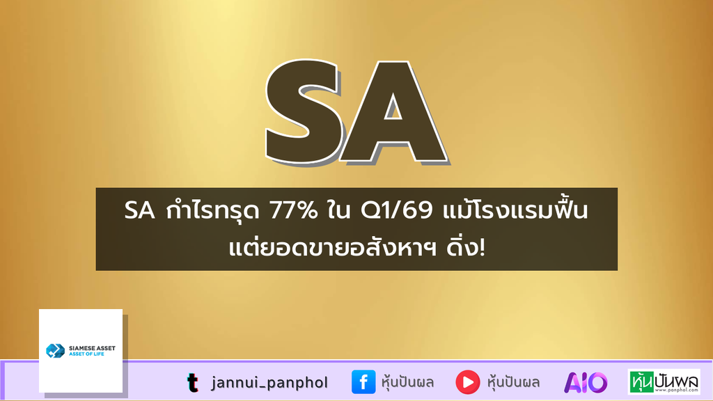 https://aio.panphol.com/assets/images/community/19033_AA5400.png