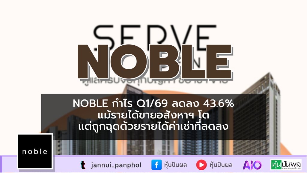 https://aio.panphol.com/assets/images/community/19037_F7F086.png