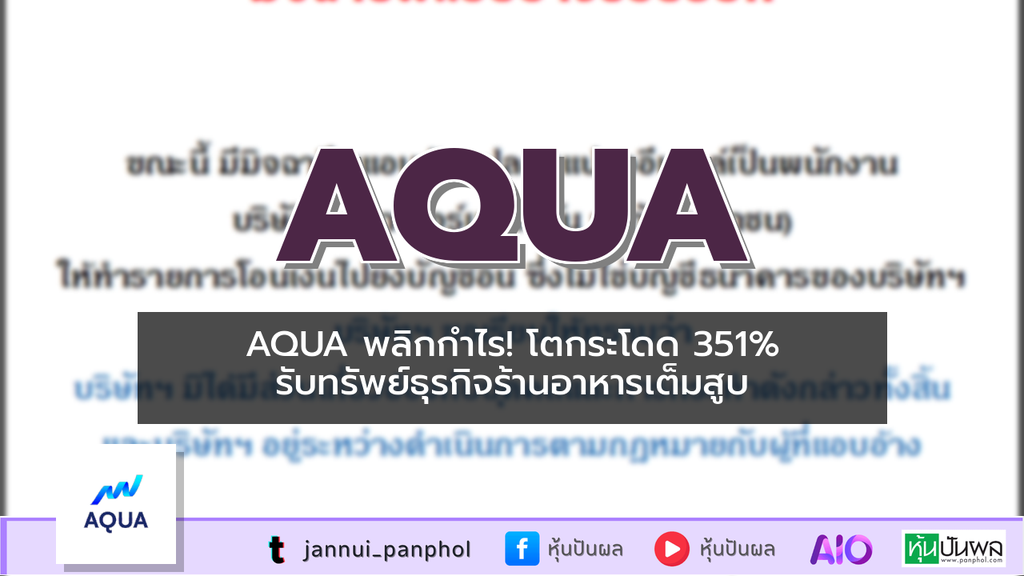 https://aio.panphol.com/assets/images/community/19041_10FCFA.png