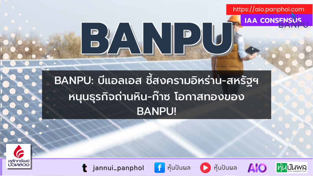 https://aio.panphol.com/assets/images/community/19053_57BD3B.png