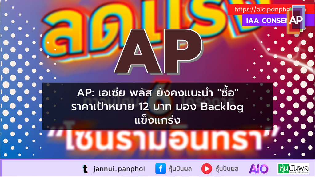 https://aio.panphol.com/assets/images/community/19058_F6E951.png