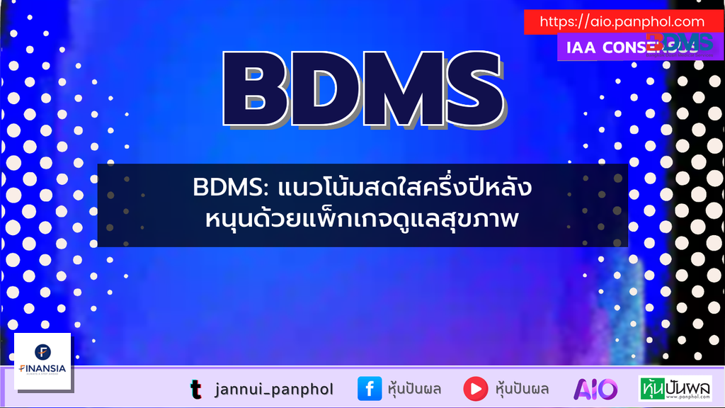 https://aio.panphol.com/assets/images/community/19063_90EA84.png