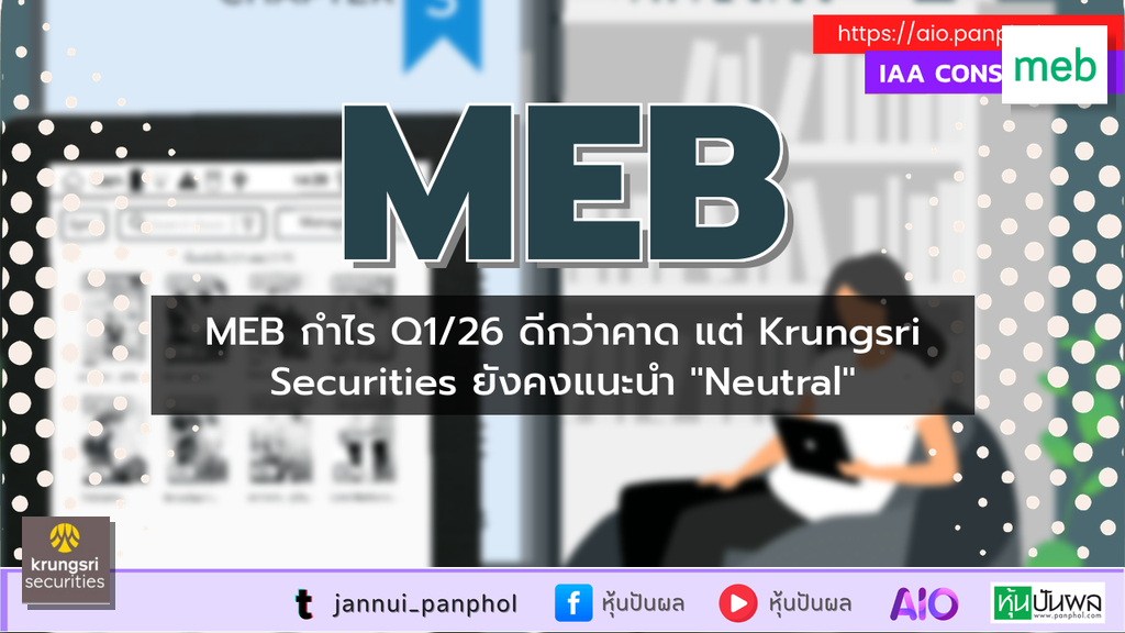 https://aio.panphol.com/assets/images/community/19069_EC5A93.png