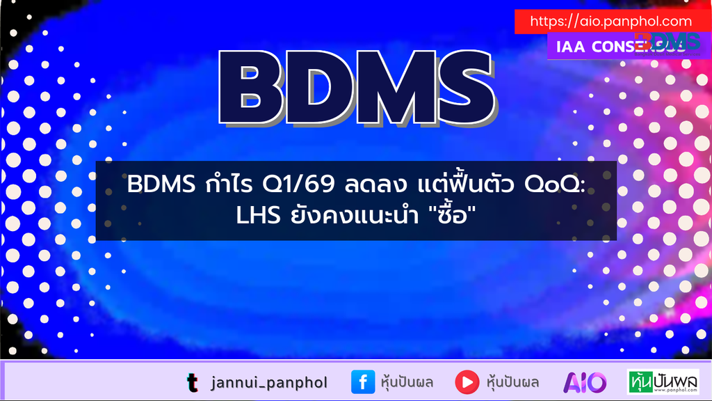 https://aio.panphol.com/assets/images/community/19079_28B4F9.png
