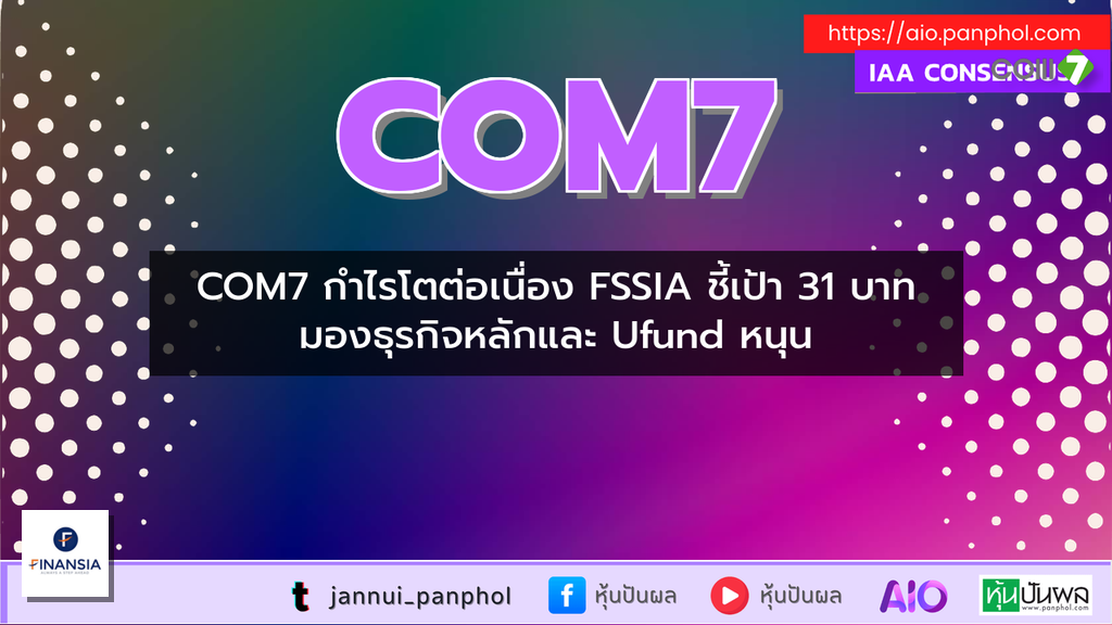 https://aio.panphol.com/assets/images/community/19080_716F80.png