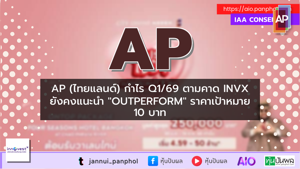 https://aio.panphol.com/assets/images/community/19081_183D42.png