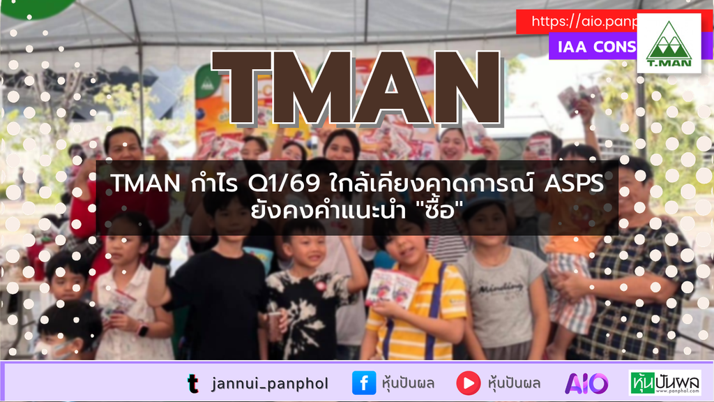 https://aio.panphol.com/assets/images/community/19087_775651.png