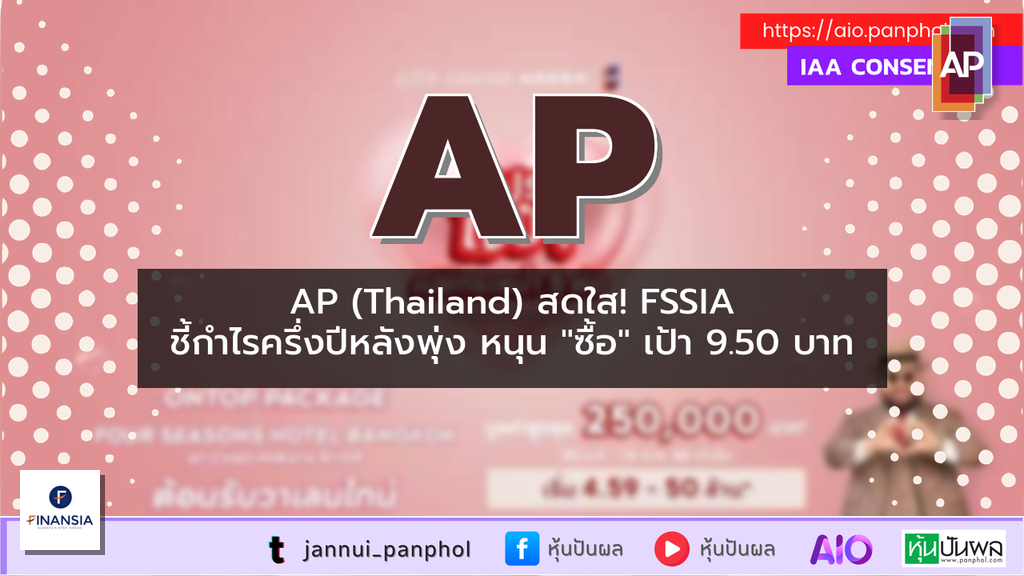 https://aio.panphol.com/assets/images/community/19098_E9CF6F.png