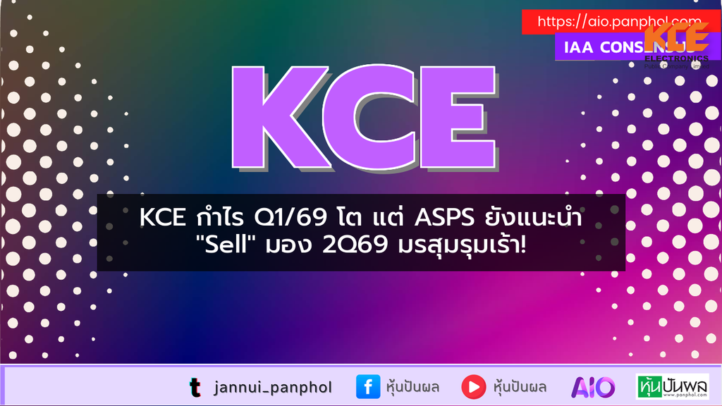 https://aio.panphol.com/assets/images/community/19099_E15A31.png