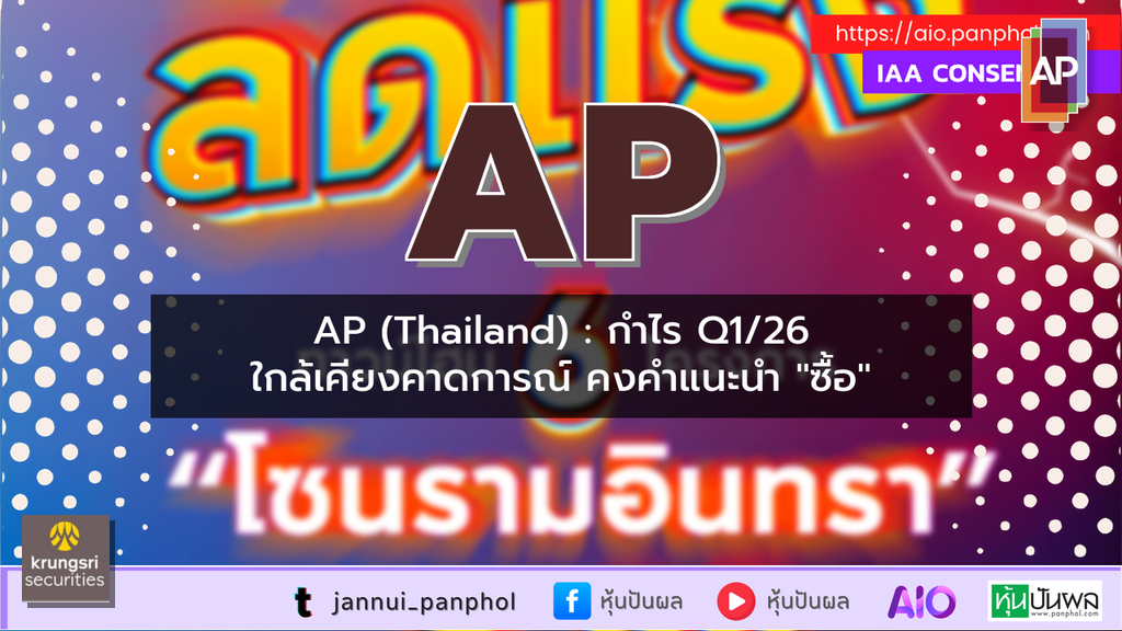 https://aio.panphol.com/assets/images/community/19107_2025A2.png