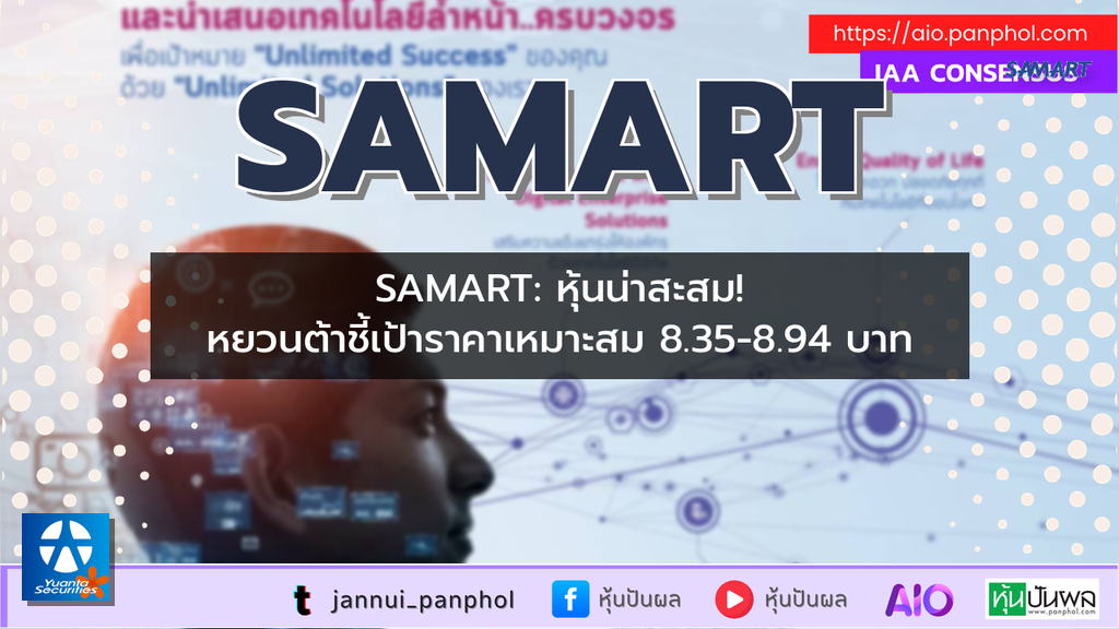https://aio.panphol.com/assets/images/community/19110_3D0B3C.png