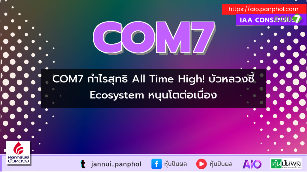 https://aio.panphol.com/assets/images/community/19124_97E762.png