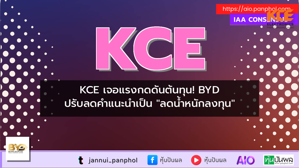 https://aio.panphol.com/assets/images/community/19126_82AD4E.png
