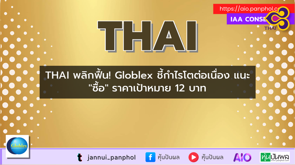 https://aio.panphol.com/assets/images/community/19128_8472CC.png