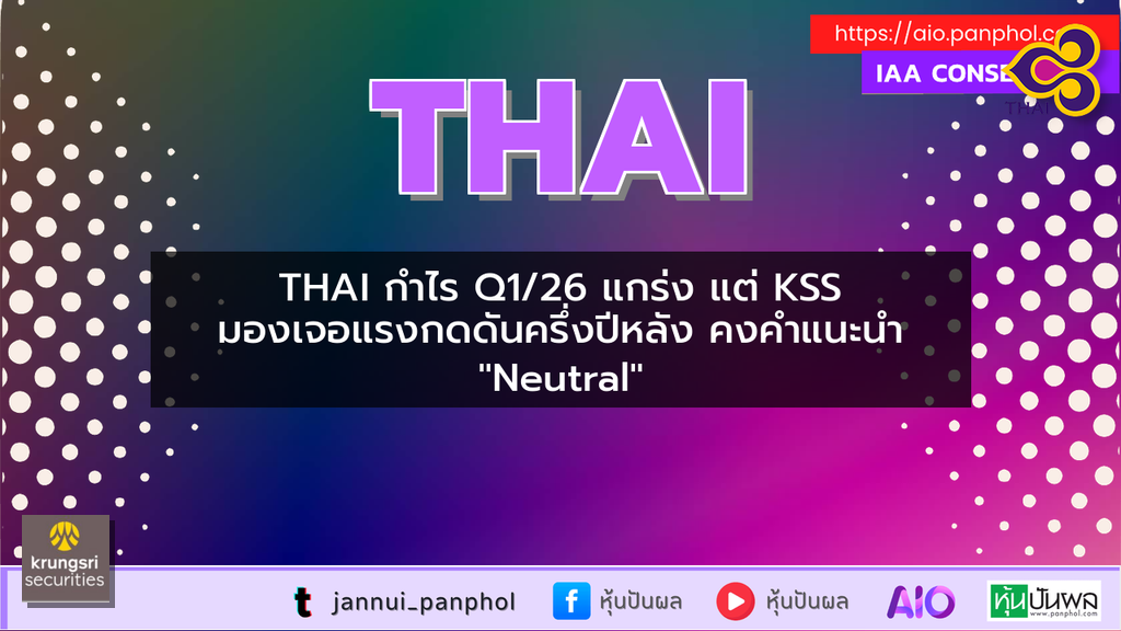 https://aio.panphol.com/assets/images/community/19131_E1D09E.png