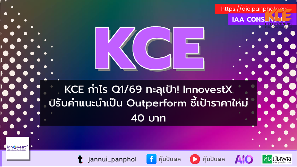 https://aio.panphol.com/assets/images/community/19142_C33FF5.png