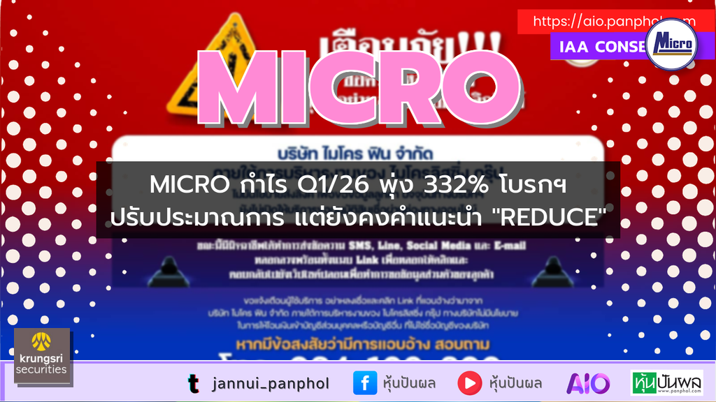 https://aio.panphol.com/assets/images/community/19143_6F3FFD.png