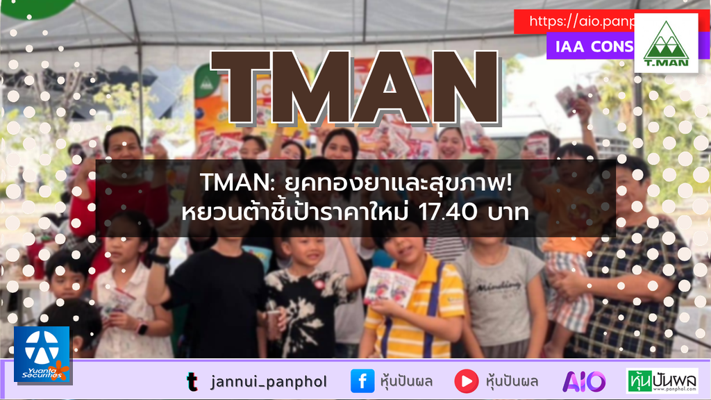 https://aio.panphol.com/assets/images/community/19145_25C2ED.png