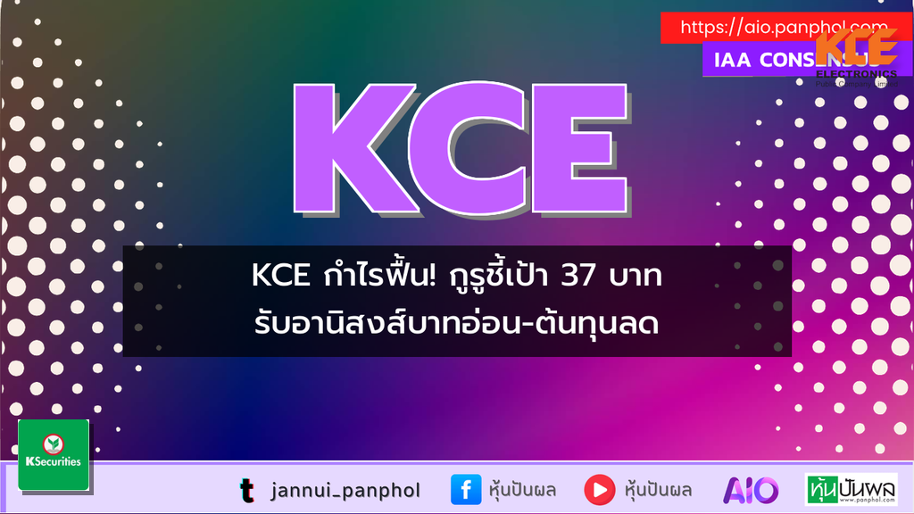 https://aio.panphol.com/assets/images/community/19148_F31761.png