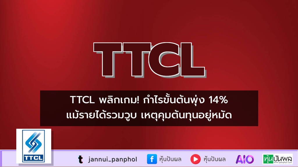 https://aio.panphol.com/assets/images/community/19165_F6E69C.png