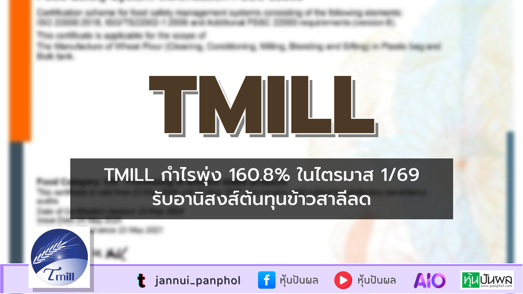 https://aio.panphol.com/assets/images/community/19167_7F5537.png