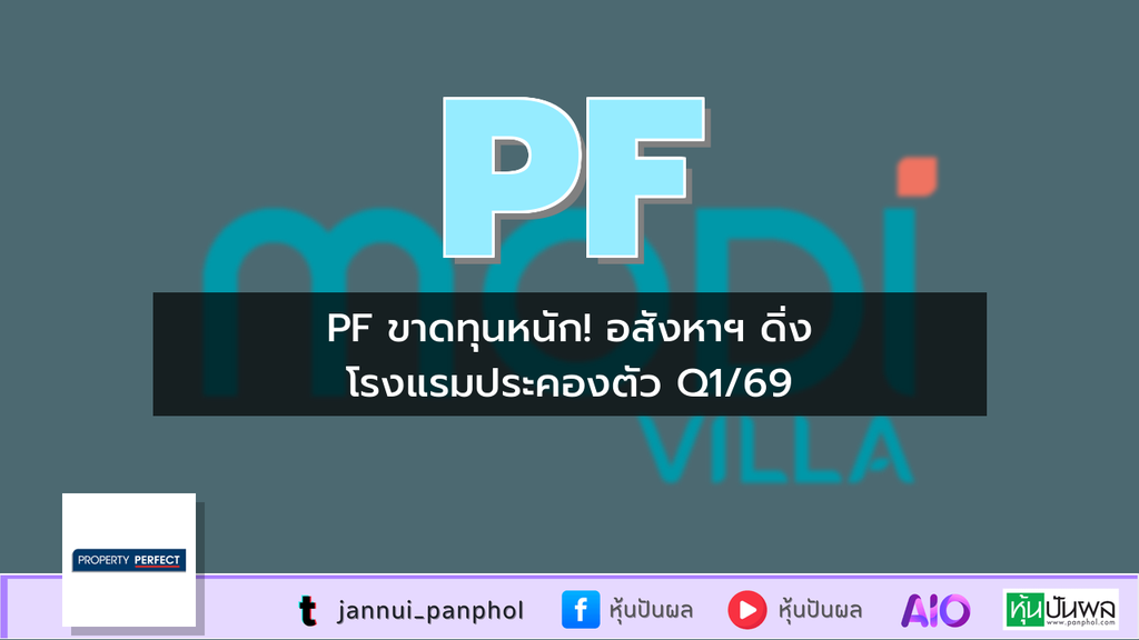 https://aio.panphol.com/assets/images/community/19189_AF7A7A.png