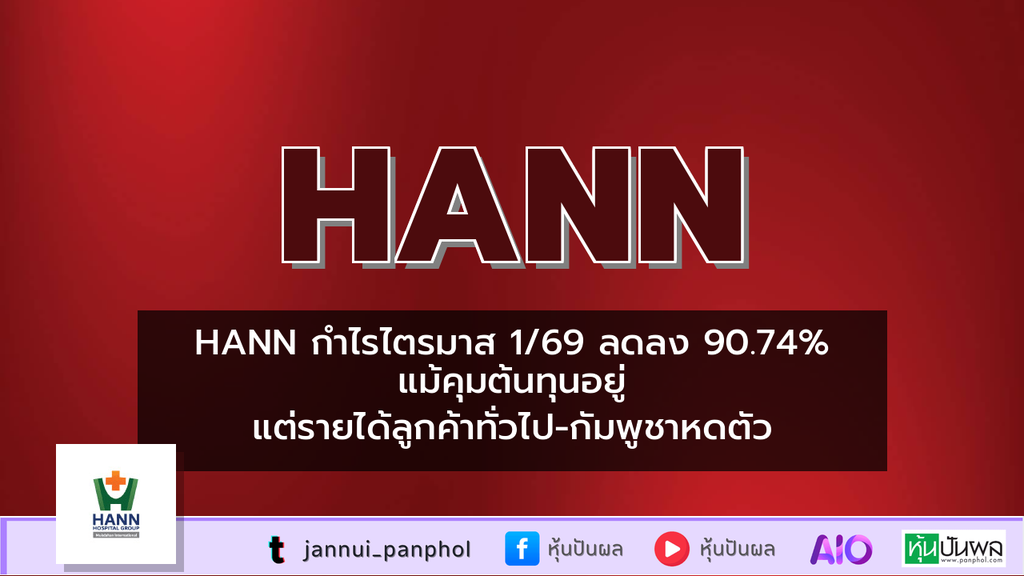 https://aio.panphol.com/assets/images/community/19191_E87AFE.png