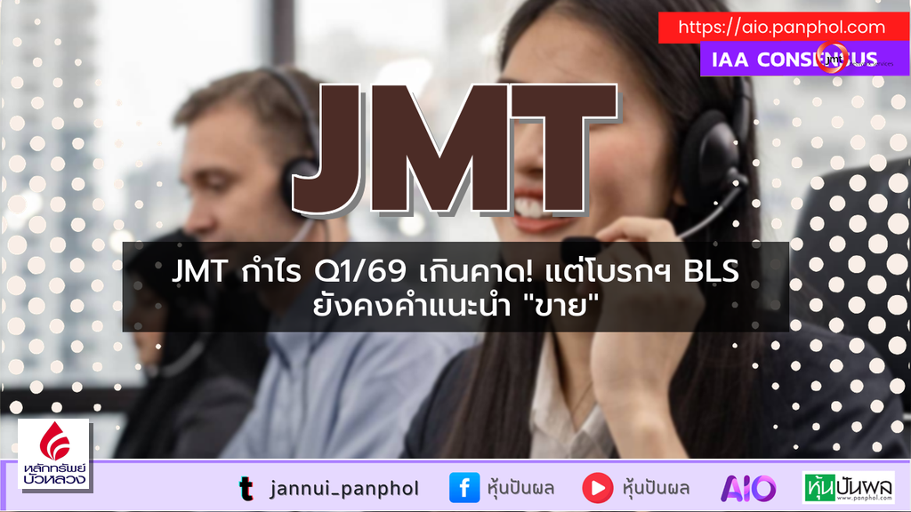 https://aio.panphol.com/assets/images/community/19199_4E4B36.png