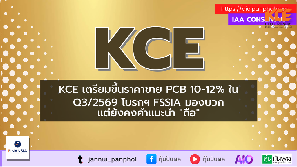 https://aio.panphol.com/assets/images/community/19202_0721C0.png