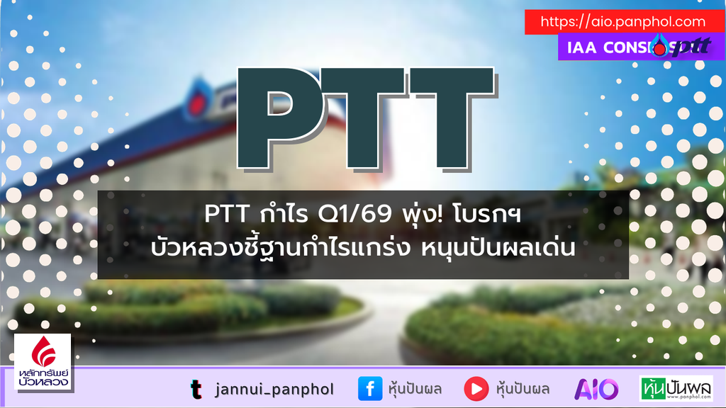 https://aio.panphol.com/assets/images/community/19221_DE951A.png