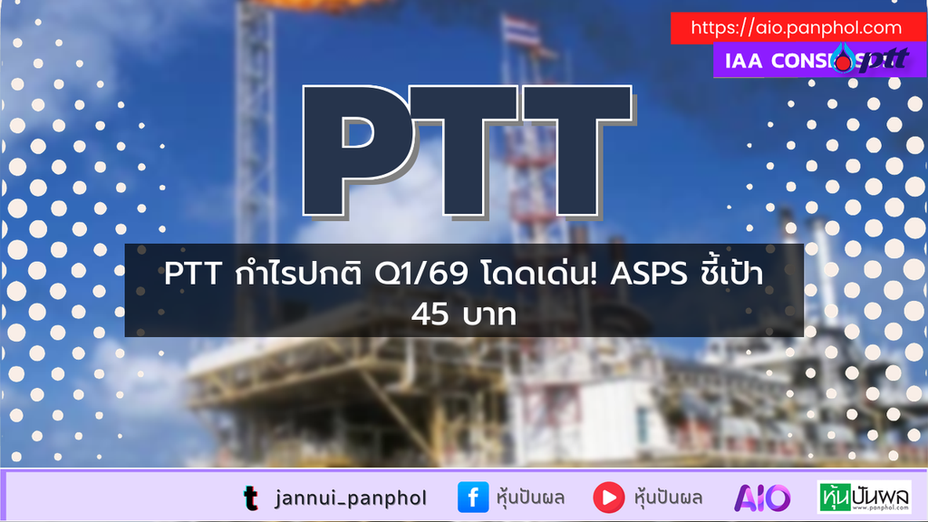 https://aio.panphol.com/assets/images/community/19225_66B6D4.png