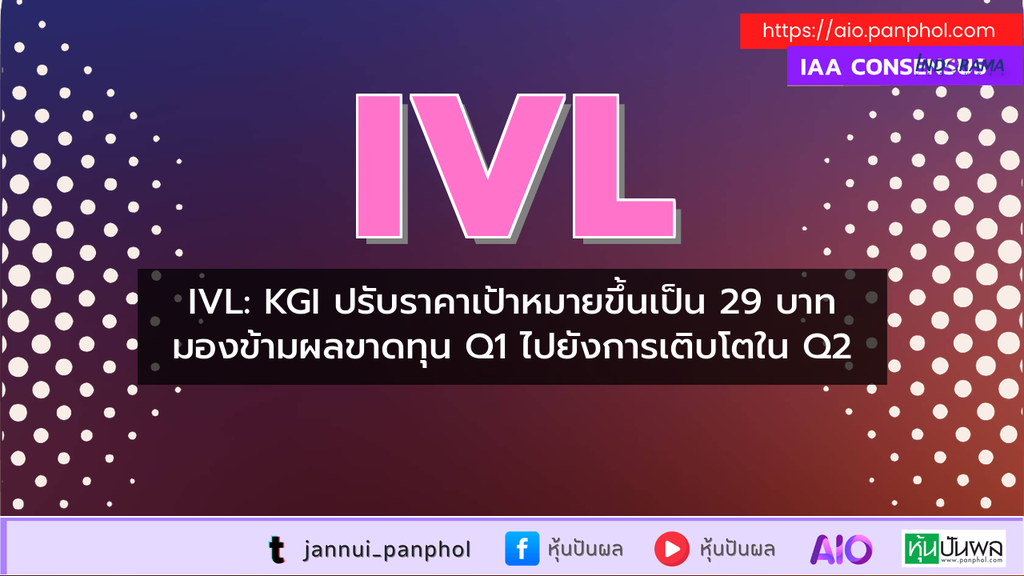 https://aio.panphol.com/assets/images/community/19229_783124.png
