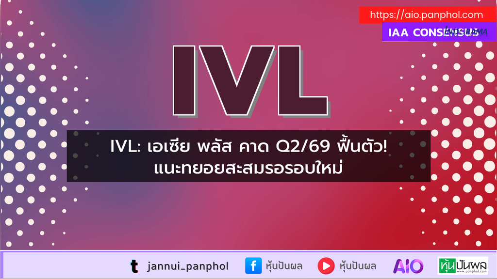 https://aio.panphol.com/assets/images/community/19238_5BA0E5.png