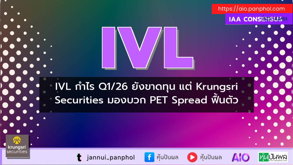 https://aio.panphol.com/assets/images/community/19240_EF1030.png