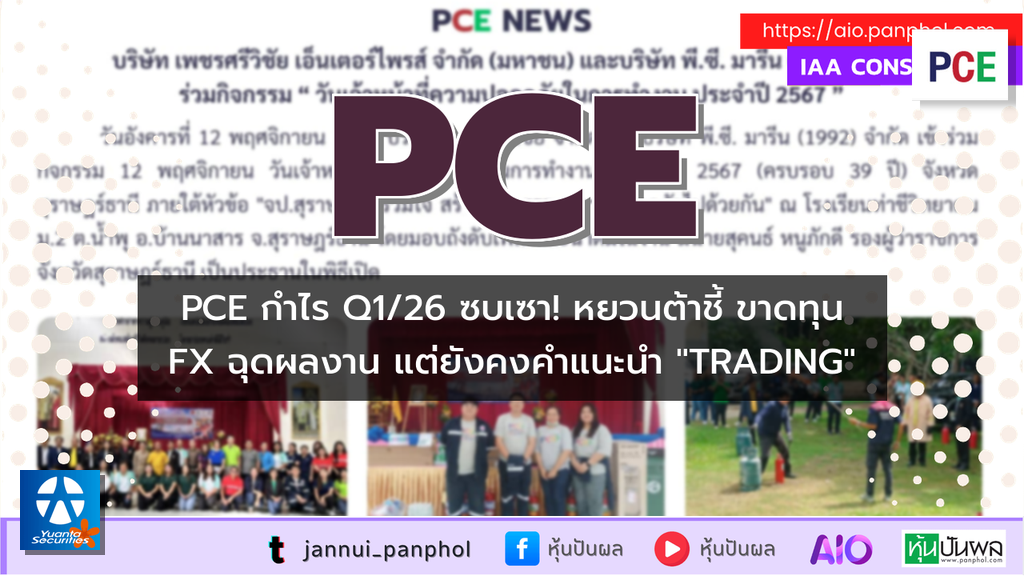 https://aio.panphol.com/assets/images/community/19241_ACF7C1.png